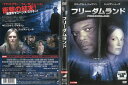 フリーダムランド 中古DVD_f ケース無し