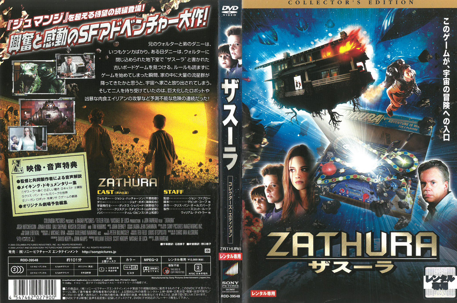 ※お読みください※商品状態中古・レンタル落ち 商品説明◆ 盤面やジャケットにスタンプ跡や直接シールが貼られています。 無理のない範囲で剥がしますが、商品に損傷の恐れがある場合は、現状のまま発送致します。 ◆商品名に特典等の記載がある場合でも、原則付属しておりません。 ◆盤面に細かな傷等があります。また、経年劣化によるジャケットや外箱の色あせ・欠品・キズ・汚れなど、紛失・破損してる場合がございます。 ◆流通傷（汚れや傷）は特に気にならないという方に適しています。 ◆再生に問題のない商品を取り扱っておりますが、万が一、ご購入された商品に不具合があった場合は、到着後1週間以内に症状などを明記の上、メールにてご連絡ください。代替商品もしくは返金にて対応させて頂きます。 発送方法 お買い上げ個数により、ゆうメールまたは佐川急便の発送になります。送料無料の為、発送方法の指定はできません。