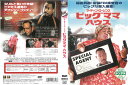 ビッグママ・ハウス 中古DVD_f ケース無し