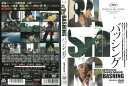 バッシング ジャケットに、レンタル店のシールあり。 中古DVD ケース無し