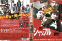 シャッフル ジャケットに、破れあり。 中古DVD_f ケース無し