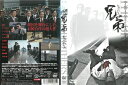 兄弟 ヒョンジェ 中古DVD_f ケース無し