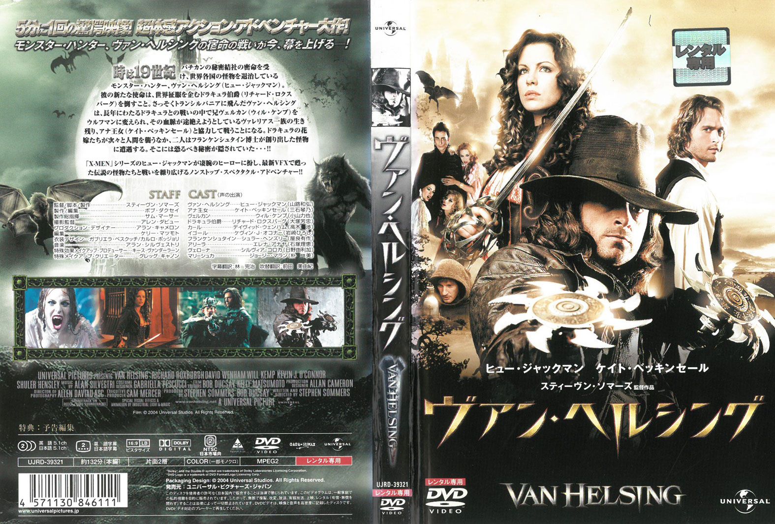 ※お読みください※商品状態中古・レンタル落ち 商品説明◆ 盤面やジャケットにスタンプ跡や直接シールが貼られています。 無理のない範囲で剥がしますが、商品に損傷の恐れがある場合は、現状のまま発送致します。 ◆商品名に特典等の記載がある場合でも、原則付属しておりません。 ◆盤面に細かな傷等があります。また、経年劣化によるジャケットや外箱の色あせ・欠品・キズ・汚れなど、紛失・破損してる場合がございます。 ◆流通傷（汚れや傷）は特に気にならないという方に適しています。 ◆再生に問題のない商品を取り扱っておりますが、万が一、ご購入された商品に不具合があった場合は、到着後1週間以内に症状などを明記の上、メールにてご連絡ください。代替商品もしくは返金にて対応させて頂きます。 発送方法 お買い上げ個数により、ゆうメールまたは佐川急便の発送になります。送料無料の為、発送方法の指定はできません。