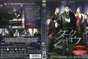 ダーク・シャドウ 中古DVD_f ケース無し