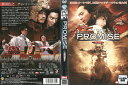 PROMISE プロミス 無極 中古DVD_f ケース無し 背表紙多少色あせあり