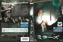 ミラーズ 中古DVD_f ケース無し