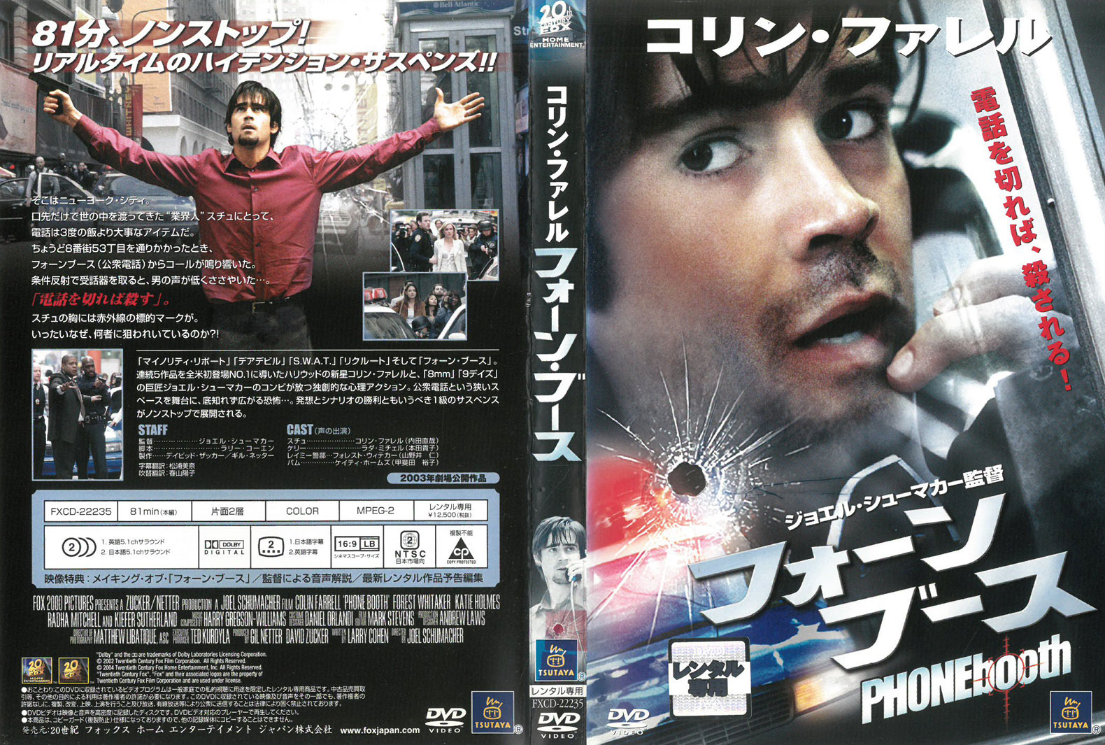 ※お読みください※商品状態中古・レンタル落ち 商品説明◆ 盤面やジャケットにスタンプ跡や直接シールが貼られています。 無理のない範囲で剥がしますが、商品に損傷の恐れがある場合は、現状のまま発送致します。 ◆商品名に特典等の記載がある場合でも、原則付属しておりません。 ◆盤面に細かな傷等があります。また、経年劣化によるジャケットや外箱の色あせ・欠品・キズ・汚れなど、紛失・破損してる場合がございます。 ◆流通傷（汚れや傷）は特に気にならないという方に適しています。 ◆再生に問題のない商品を取り扱っておりますが、万が一、ご購入された商品に不具合があった場合は、到着後1週間以内に症状などを明記の上、メールにてご連絡ください。代替商品もしくは返金にて対応させて頂きます。 発送方法 お買い上げ個数により、ゆうメールまたは佐川急便の発送になります。送料無料の為、発送方法の指定はできません。