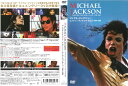 マイケル・ジャクソン/ヒストリー:キング・オブ・ポップ 1958-2009 中古DVD_f ケース無し