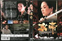 女帝 エンペラー 中古DVD_f ケース無し
