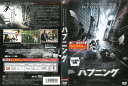 ハプニング 中古 DVD ケース無し