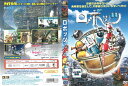 ※お読みください※商品状態中古・レンタル落ち 商品説明◆ 盤面やジャケットにスタンプ跡や直接シールが貼られています。 無理のない範囲で剥がしますが、商品に損傷の恐れがある場合は、現状のまま発送致します。 ◆商品名に特典等の記載がある場合でも、原則付属しておりません。 ◆盤面に細かな傷等があります。また、経年劣化によるジャケットや外箱の色あせ・欠品・キズ・汚れなど、紛失・破損してる場合がございます。 ◆流通傷（汚れや傷）は特に気にならないという方に適しています。 ◆再生に問題のない商品を取り扱っておりますが、万が一、ご購入された商品に不具合があった場合は、到着後1週間以内に症状などを明記の上、メールにてご連絡ください。代替商品もしくは返金にて対応させて頂きます。 発送方法 お買い上げ個数により、ゆうメールまたは佐川急便の発送になります。送料無料の為、発送方法の指定はできません。