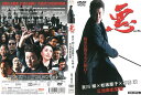 悪-WARU- 中古DVD_f ケース無し