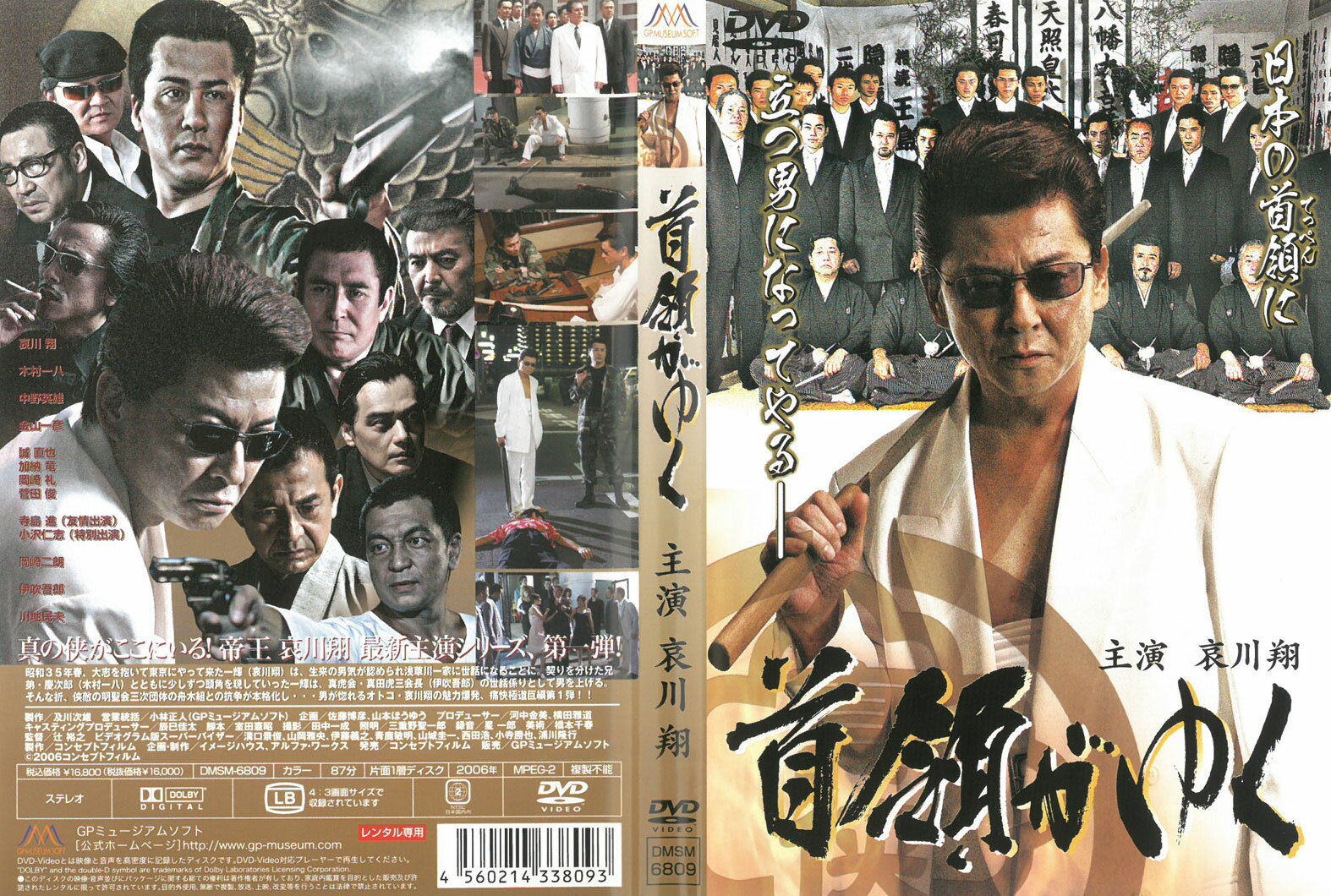 ※お読みください※商品状態中古・レンタル落ち 商品説明◆ 盤面やジャケットにスタンプ跡や直接シールが貼られています。 無理のない範囲で剥がしますが、商品に損傷の恐れがある場合は、現状のまま発送致します。 ◆商品名に特典等の記載がある場合でも、原則付属しておりません。 ◆盤面に細かな傷等があります。また、経年劣化によるジャケットや外箱の色あせ・欠品・キズ・汚れなど、紛失・破損してる場合がございます。 ◆流通傷（汚れや傷）は特に気にならないという方に適しています。 ◆再生に問題のない商品を取り扱っておりますが、万が一、ご購入された商品に不具合があった場合は、到着後1週間以内に症状などを明記の上、メールにてご連絡ください。代替商品もしくは返金にて対応させて頂きます。 発送方法 お買い上げ個数により、ゆうメールまたは佐川急便の発送になります。送料無料の為、発送方法の指定はできません。