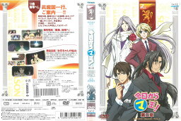 今日からマ王! 第二章 SECOND SEASON VOL.2 邦画 KMAT-19008 中古DVD_f　ケース無し 背表紙色あせあり