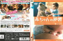 赤ちゃんの逆襲 ジャケットに、破れあり。 中古DVD_f ケース無し
