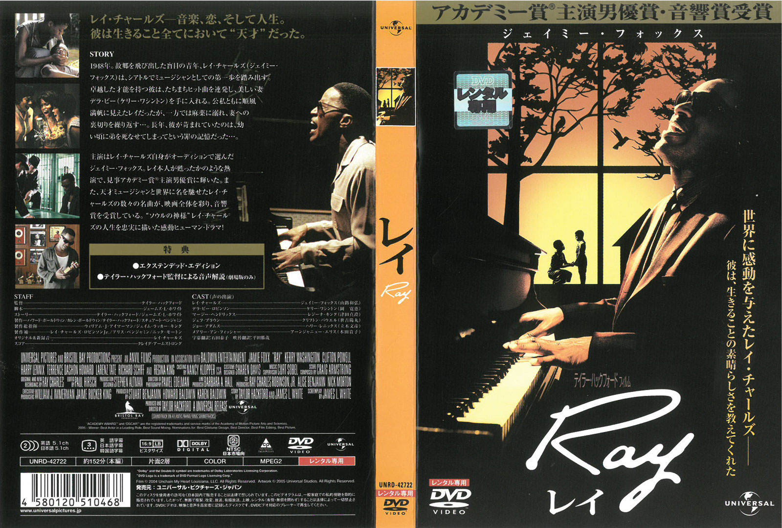 ※お読みください※商品状態中古・レンタル落ち 商品説明◆ 盤面やジャケットにスタンプ跡や直接シールが貼られています。 無理のない範囲で剥がしますが、商品に損傷の恐れがある場合は、現状のまま発送致します。 ◆商品名に特典等の記載がある場合でも、原則付属しておりません。 ◆盤面に細かな傷等があります。また、経年劣化によるジャケットや外箱の色あせ・欠品・キズ・汚れなど、紛失・破損してる場合がございます。 ◆流通傷（汚れや傷）は特に気にならないという方に適しています。 ◆再生に問題のない商品を取り扱っておりますが、万が一、ご購入された商品に不具合があった場合は、到着後1週間以内に症状などを明記の上、メールにてご連絡ください。代替商品もしくは返金にて対応させて頂きます。 発送方法 お買い上げ個数により、ゆうメールまたは佐川急便の発送になります。送料無料の為、発送方法の指定はできません。