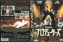 プロデューサーズ ジャケットに、一部破れあり。 中古DVD_f ケース無し