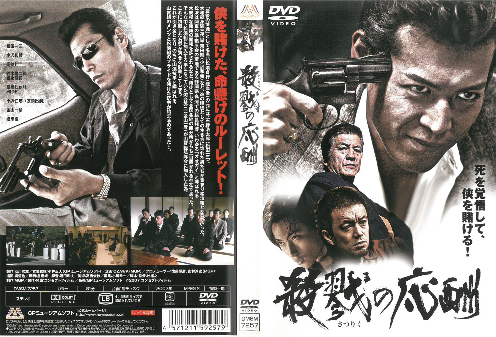 ※お読みください※商品状態中古・レンタル落ち 商品説明◆ 盤面やジャケットにスタンプ跡や直接シールが貼られています。 無理のない範囲で剥がしますが、商品に損傷の恐れがある場合は、現状のまま発送致します。 ◆商品名に特典等の記載がある場合でも、原則付属しておりません。 ◆盤面に細かな傷等があります。また、経年劣化によるジャケットや外箱の色あせ・欠品・キズ・汚れなど、紛失・破損してる場合がございます。 ◆流通傷（汚れや傷）は特に気にならないという方に適しています。 ◆再生に問題のない商品を取り扱っておりますが、万が一、ご購入された商品に不具合があった場合は、到着後1週間以内に症状などを明記の上、メールにてご連絡ください。代替商品もしくは返金にて対応させて頂きます。 発送方法 お買い上げ個数により、ゆうメールまたは佐川急便の発送になります。送料無料の為、発送方法の指定はできません。