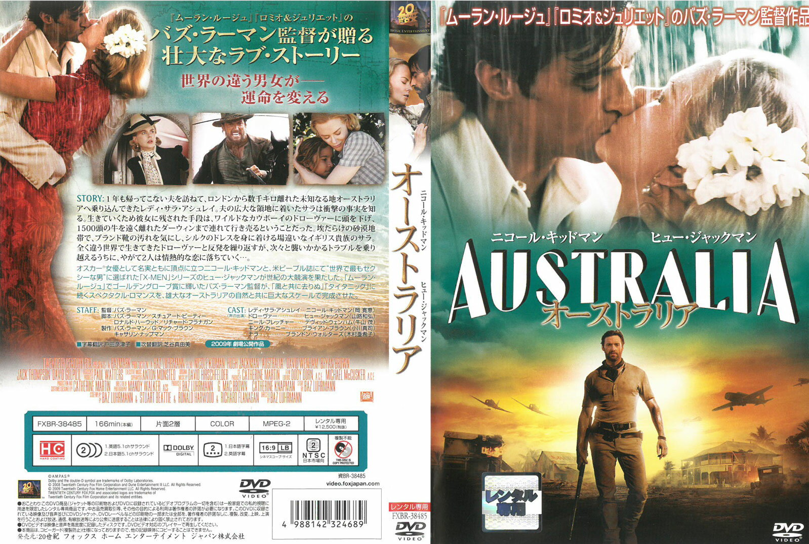 Rakuten - オーストラリア 中古DVD_f　ケース無し