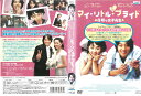 マイ・リトル・ブライド 花嫁は女子高生 中古DVD_f ケース無し
