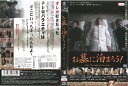 お墓に泊まろう! 中古DVD_f ケース無し
