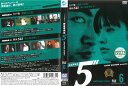 探偵事務所5 FILE6 中古DVD_f ケース無し