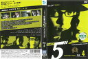 探偵事務所5 FILE4 中古DVD_f ケース無し