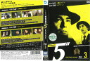 探偵事務所5 FILE3 中古DVD_f ケース無し