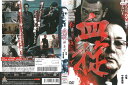 血掟 おきて ジャケッの裏側に、色移りあり。 中古DVD_f ケース無し