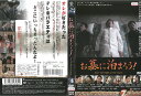 お墓に泊まろう! 中古DVD_f ケース無し