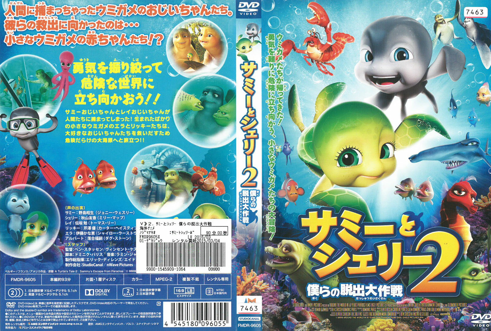 ※お読みください※商品状態中古・レンタル落ち 商品説明◆ 盤面やジャケットにスタンプ跡や直接シールが貼られています。 無理のない範囲で剥がしますが、商品に損傷の恐れがある場合は、現状のまま発送致します。 ◆商品名に特典等の記載がある場合でも、原則付属しておりません。 ◆盤面に細かな傷等があります。また、経年劣化によるジャケットや外箱の色あせ・欠品・キズ・汚れなど、紛失・破損してる場合がございます。 ◆流通傷（汚れや傷）は特に気にならないという方に適しています。 ◆再生に問題のない商品を取り扱っておりますが、万が一、ご購入された商品に不具合があった場合は、到着後1週間以内に症状などを明記の上、メールにてご連絡ください。代替商品もしくは返金にて対応させて頂きます。 発送方法 お買い上げ個数により、ゆうメールまたは佐川急便の発送になります。送料無料の為、発送方法の指定はできません。