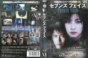 セブンズフェイス 中古DVD_f ケース無し
