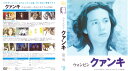 ウォンビン クァンキ 青春の輝き 熱き若者たちの挑戦! 全6巻セット 中古 DVD ケース無し