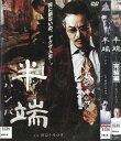 半端 全2巻セット 中古セットDVD 【ケースなし】 ※Vol.1.2 背表紙に折れあり