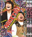 にけつッ‼ 12 全2巻セット 中古セットDVD 【ケースなし】