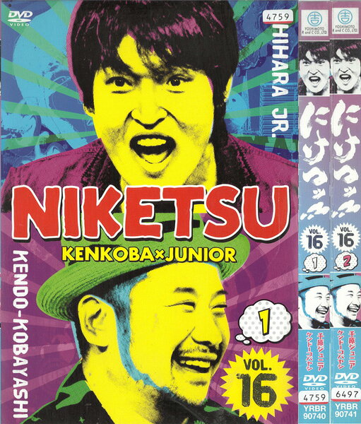 にけつッ‼ 16　全2巻セット　中古セットDVD　【ケースなし】
