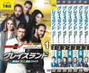 グレイスランド 西海岸潜入捜査ファイル シーズン2 全7巻セット 中古セットDVD 【ケースなし】