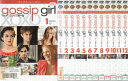 gossip girl ゴシップガール フィフス・シーズン 全12巻セット 中古セットDVD 【ケースなし】