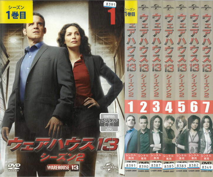 ウェアハウス13 WAREHOUSE13 シーズン2　全7巻セット　中古セットDVD　【ケースなし】　※ディスクにレンタル店のシールあり