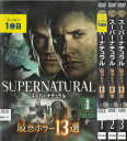 スーパーナチュラル SUPER NATURAL 最恐ホラー13選 全3巻セット 中古セットDVD 【ケースなし】