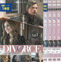 ディボース DIVORCE ファースト シーズン1 全4巻セット 中古セットDVD 【ケースなし】