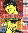 にけつッ‼ 19 全2巻セット 中古セットDVD 【ケースなし】 ※ 背表紙に折れあり(2)