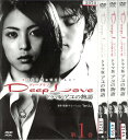 Deep Love ディープラブ ドラマ版 アユの物語 全3巻セット 中古セットDVD 【ケースなし】