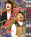 にけつッ‼ 12 全2巻セット 中古セットDVD 【ケースなし】