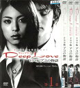 ディープラブ Deep Love ドラマ版 アユの物語 全3巻セット 中古セットDVD 【ケースなし】