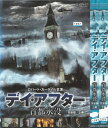 デイ・アフター 首都水没 全2巻セット 中古セットDVD 【ケースなし】 ※背表紙に破れあり、レーベル面にレンタル店のシールあり