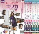 ビーイングエリカ BEING Erica シーズン2 全6巻セット 中古セットDVD 【ケースなし】