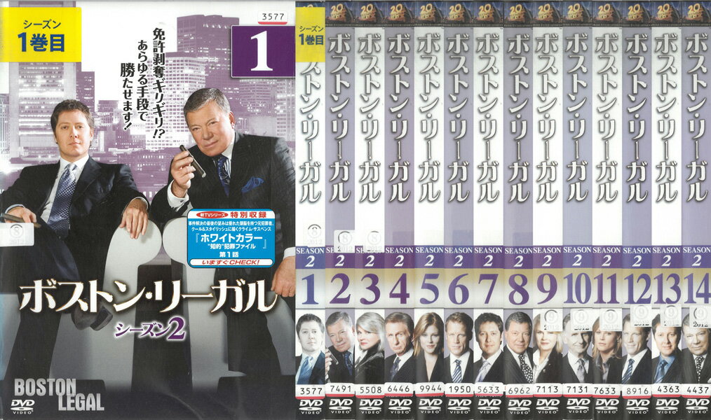 ボストン・リーガル BOSTON LEGAL シーズン2　全14巻セット　中古セットDVD　【ケースなし】