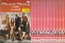 プライベート・プラクティス LA診療所 シーズン5 全11巻セット 中古セットDVD 【ケースなし】
