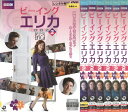 ビーイング・エリカ BEING Erica シーズン2 全6巻セット 中古セットDVD 【ケースなし】